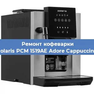 Замена дренажного клапана на кофемашине Polaris PCM 1519AE Adore Cappuccino в Воронеже